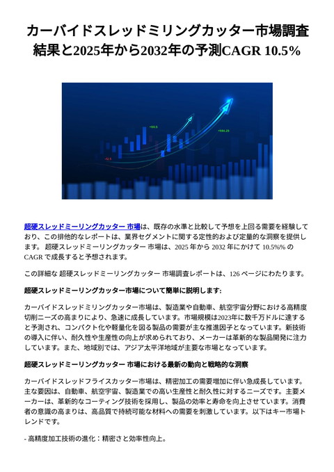 slide-thumbnail