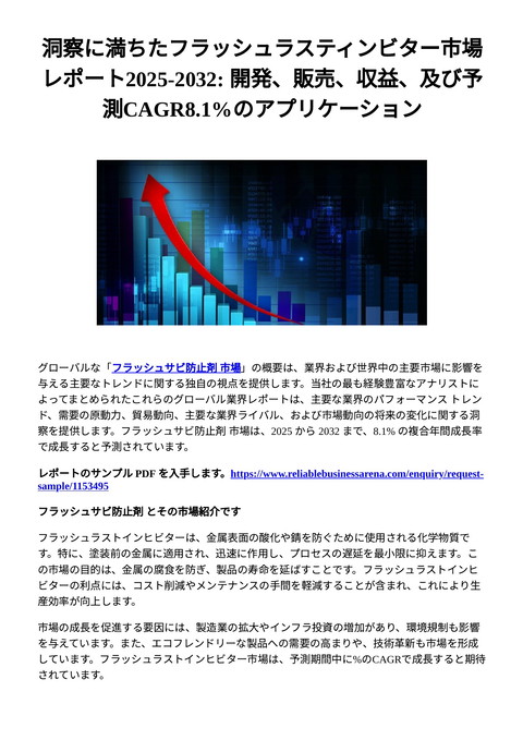 slide-thumbnail