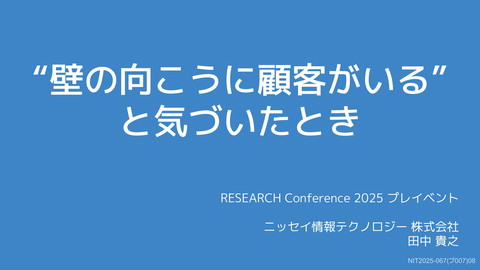 slide-thumbnail
