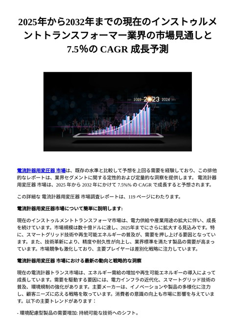 slide-thumbnail