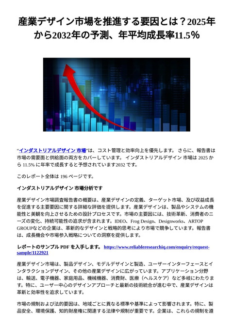slide-thumbnail