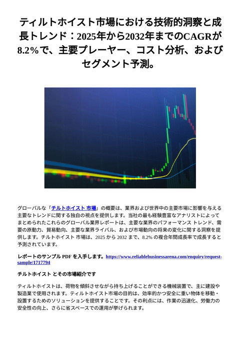 slide-thumbnail