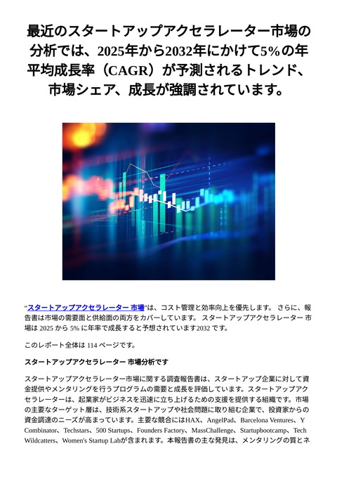 slide-thumbnail