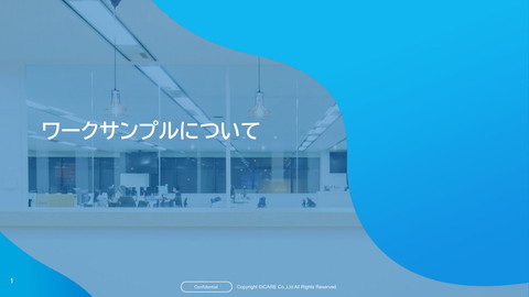 slide-thumbnail