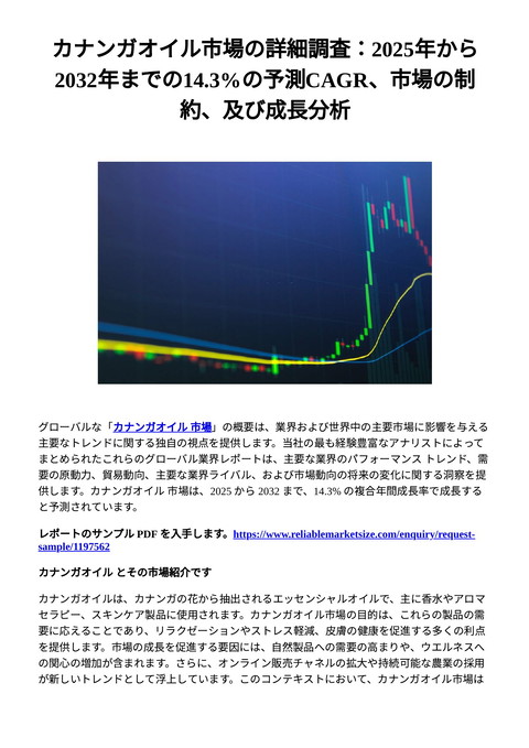 slide-thumbnail