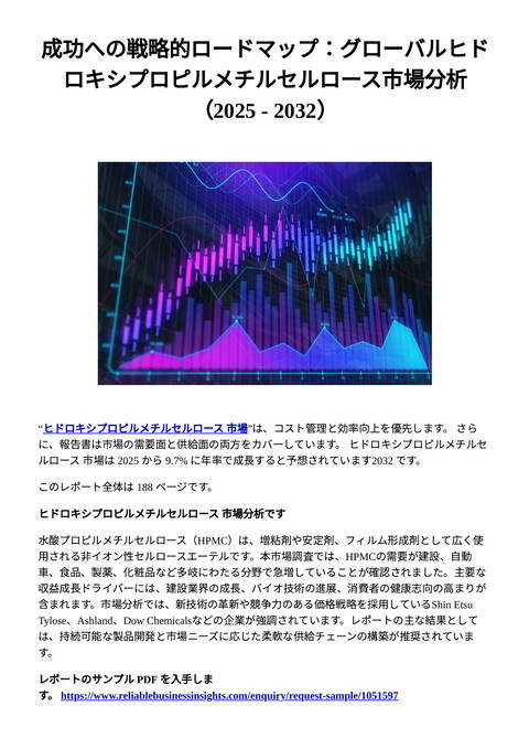 slide-thumbnail