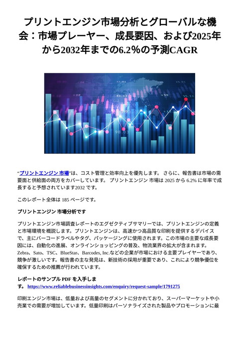 slide-thumbnail