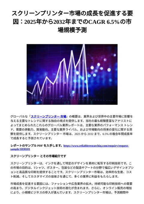 slide-thumbnail