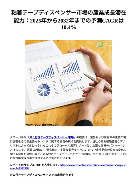 slide-thumbnail