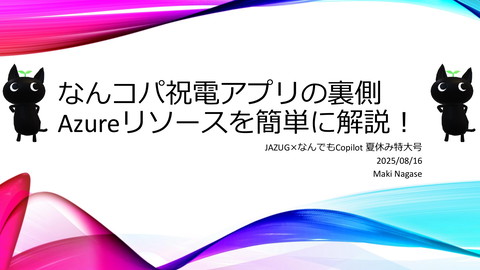 slide-thumbnail