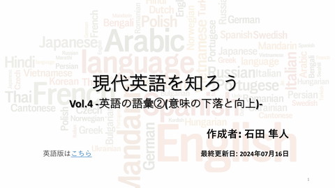 slide-thumbnail