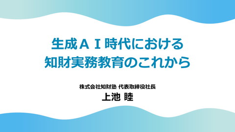slide-thumbnail