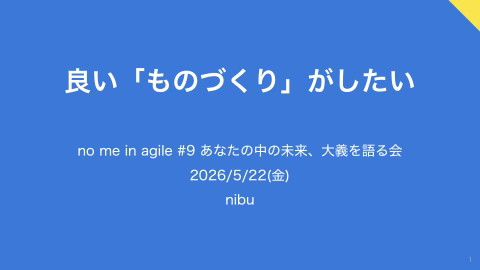 slide-thumbnail