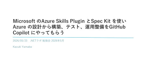slide-thumbnail