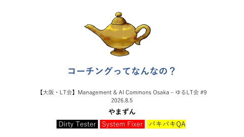 slide-thumbnail