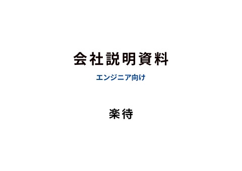 slide-thumbnail