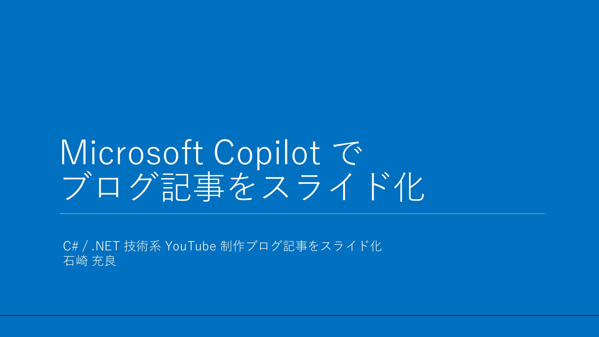 mishizakiさんのプロフィール | ドクセル