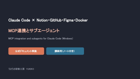slide-thumbnail