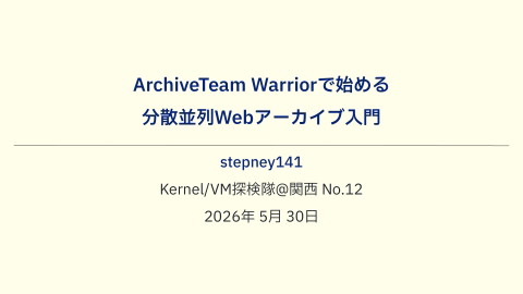 slide-thumbnail