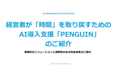 slide-thumbnail