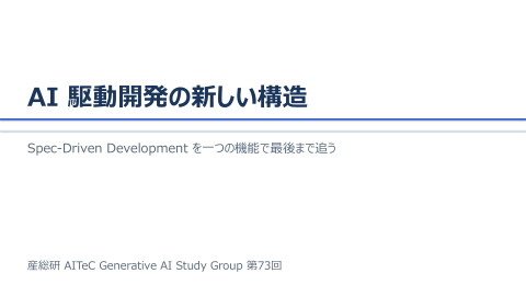 slide-thumbnail