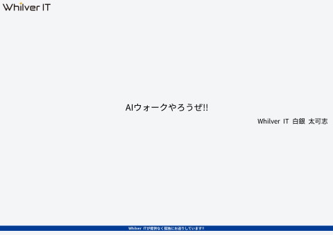 slide-thumbnail