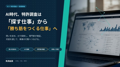 slide-thumbnail