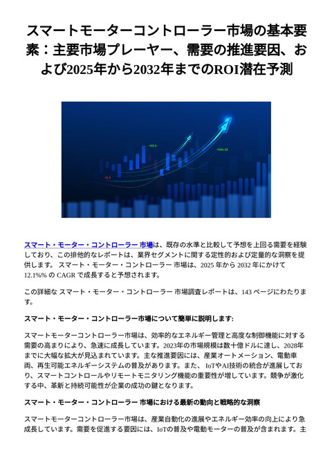slide-thumbnail