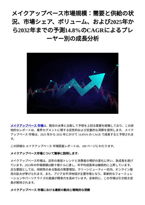 slide-thumbnail