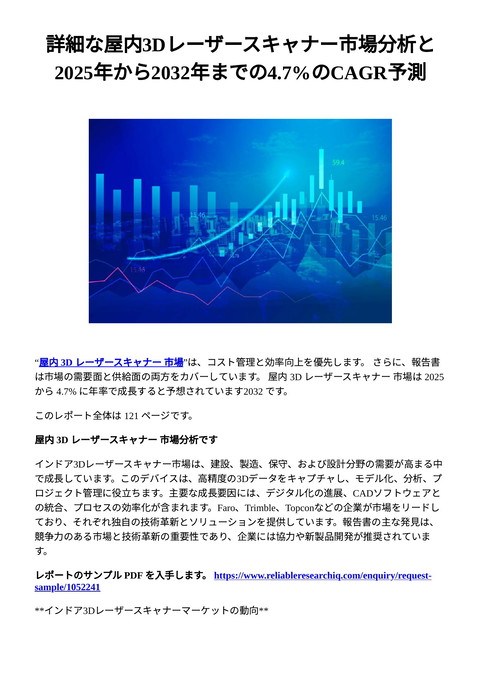 slide-thumbnail