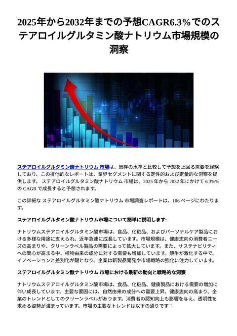 slide-thumbnail