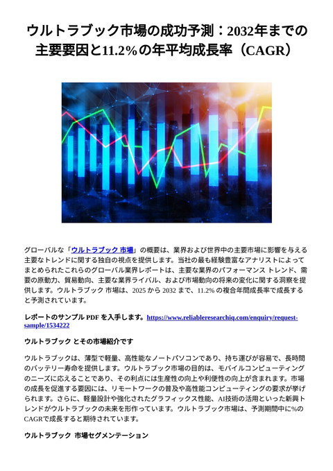 slide-thumbnail