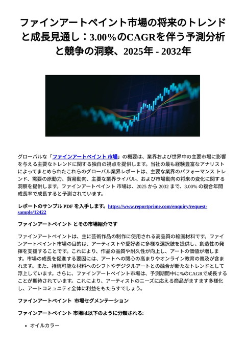 slide-thumbnail