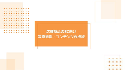slide-thumbnail