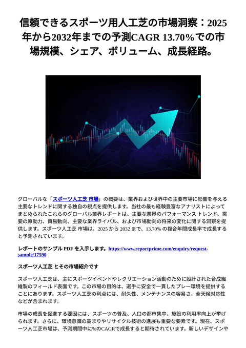 slide-thumbnail