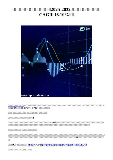 slide-thumbnail