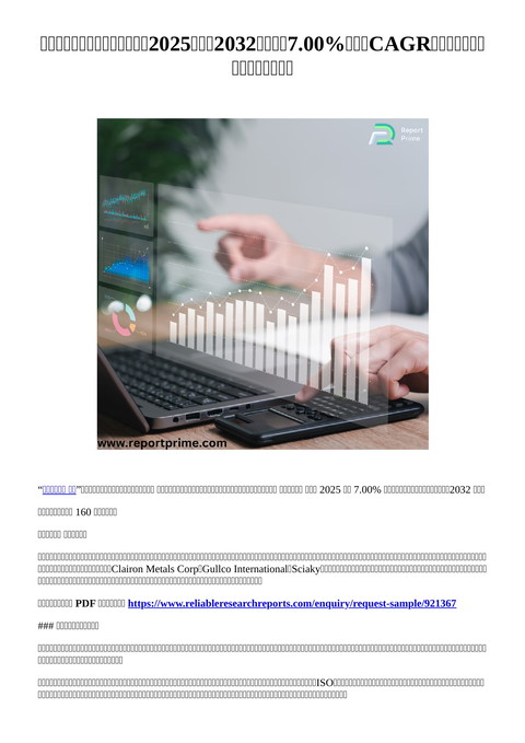 slide-thumbnail
