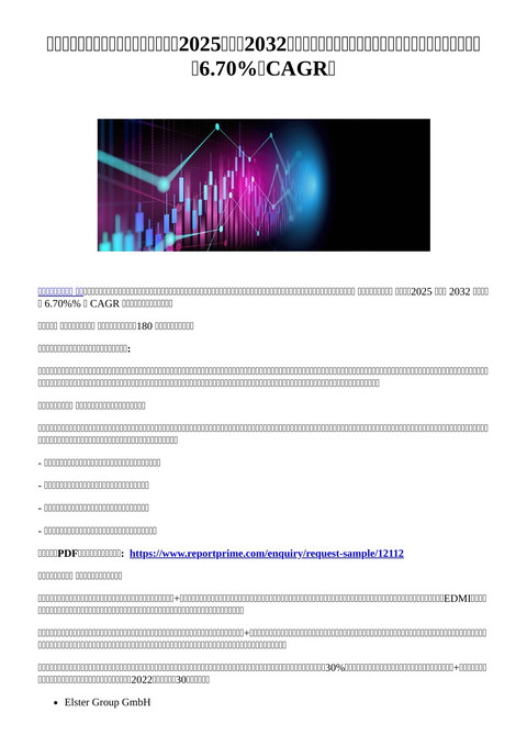 slide-thumbnail