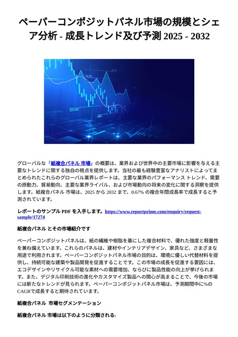 slide-thumbnail