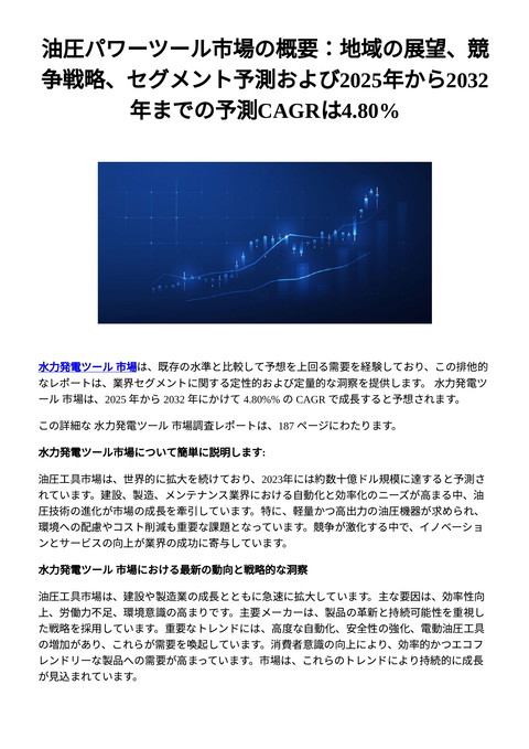 slide-thumbnail