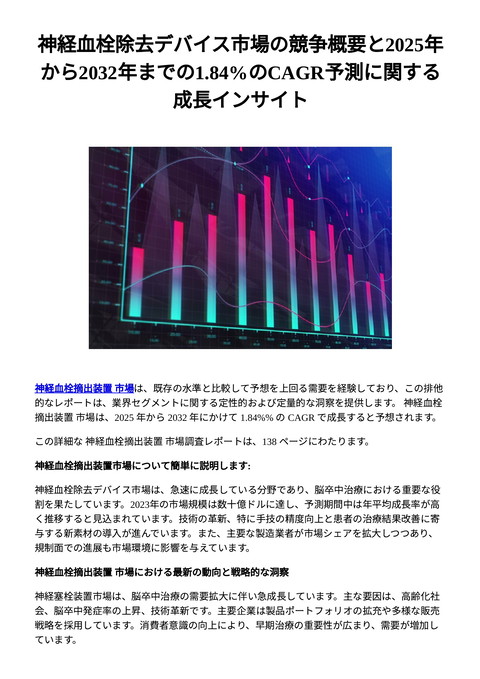 slide-thumbnail