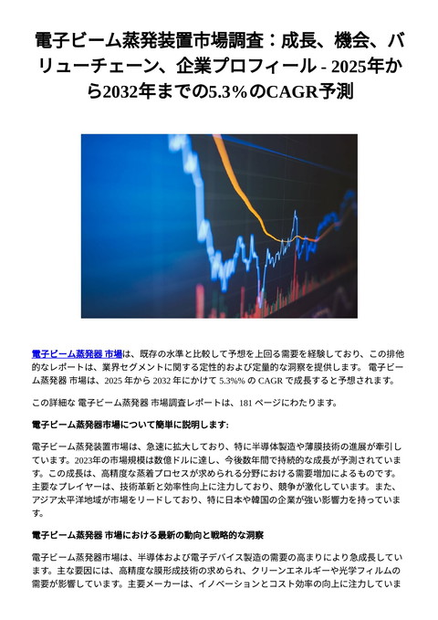 slide-thumbnail