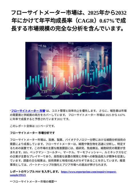 slide-thumbnail