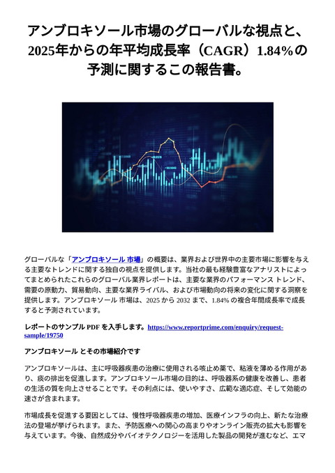 slide-thumbnail