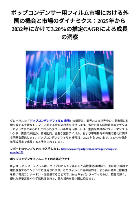 slide-thumbnail