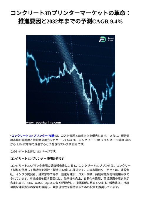 slide-thumbnail