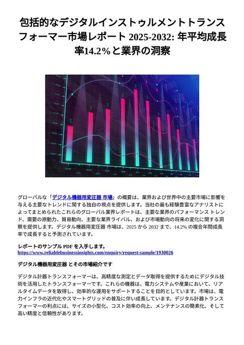 slide-thumbnail