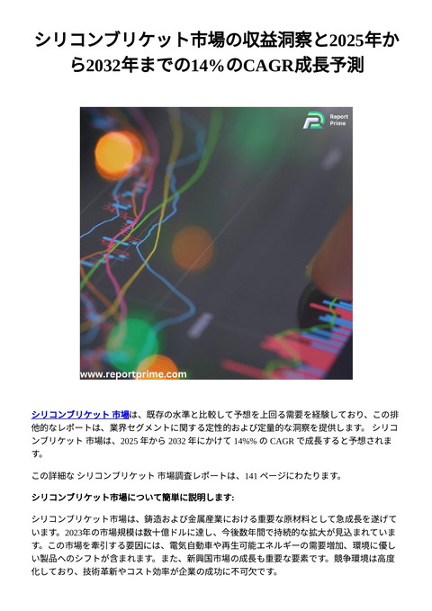 slide-thumbnail