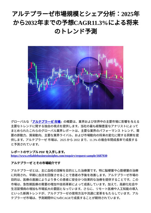 slide-thumbnail