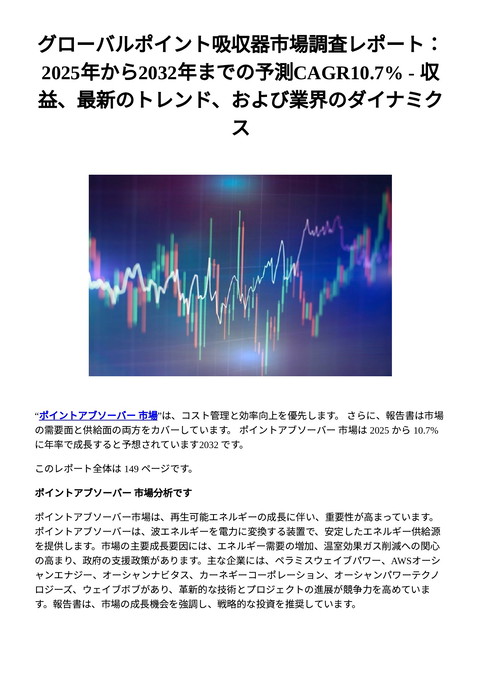 slide-thumbnail